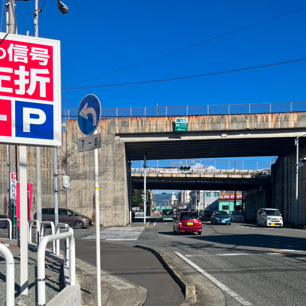 三島方面からお越しの方へ