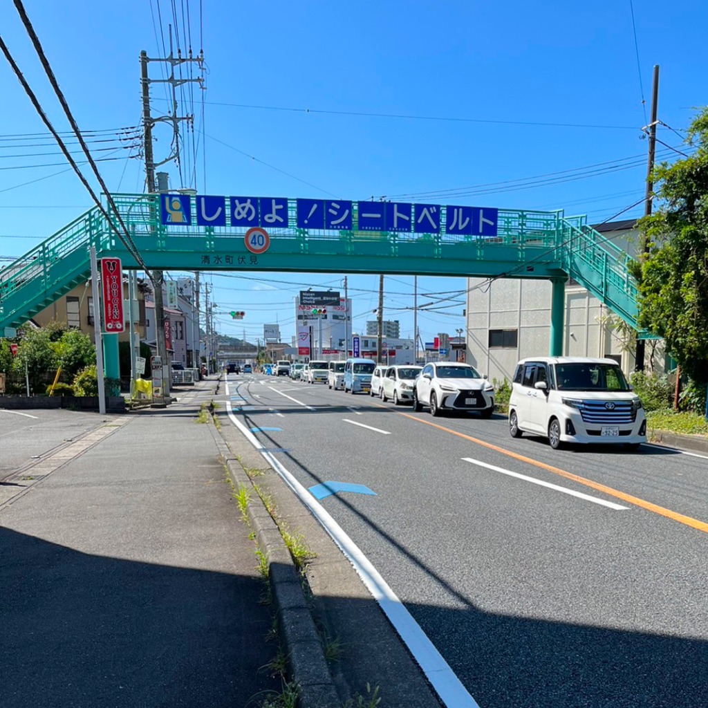 三島広小路・長泉方面からお越しの方へ